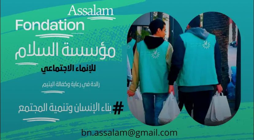 Al-Salam Foundation Banner