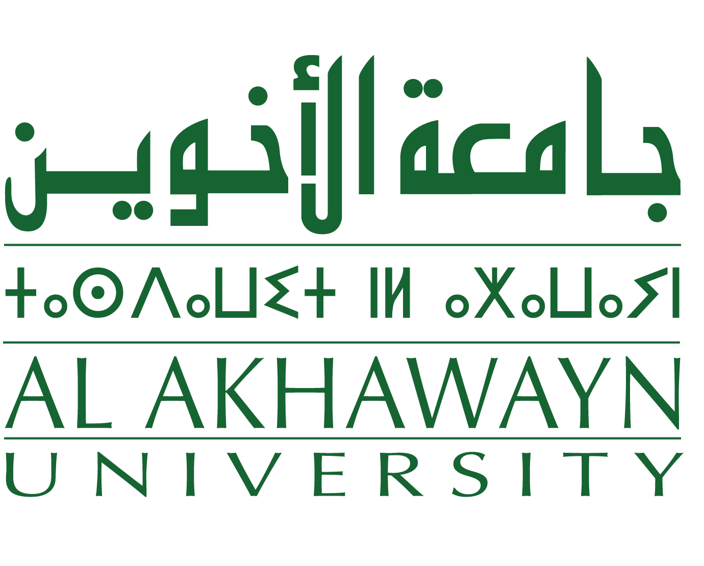 Al Akhawayn University
